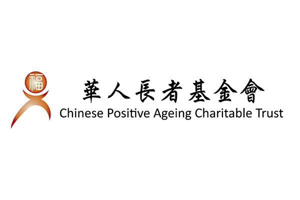 The Chinese Positive Aging Charitable Trust: New Telephone Befriending Line Service